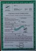 Kunshan Elegint Automatic Doors Co.,Ltd Certifications