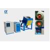 Buy cheap Electric Induction Furnace For Aluminium Melting LSZ-45 45kw Ultra Small Size from wholesalers