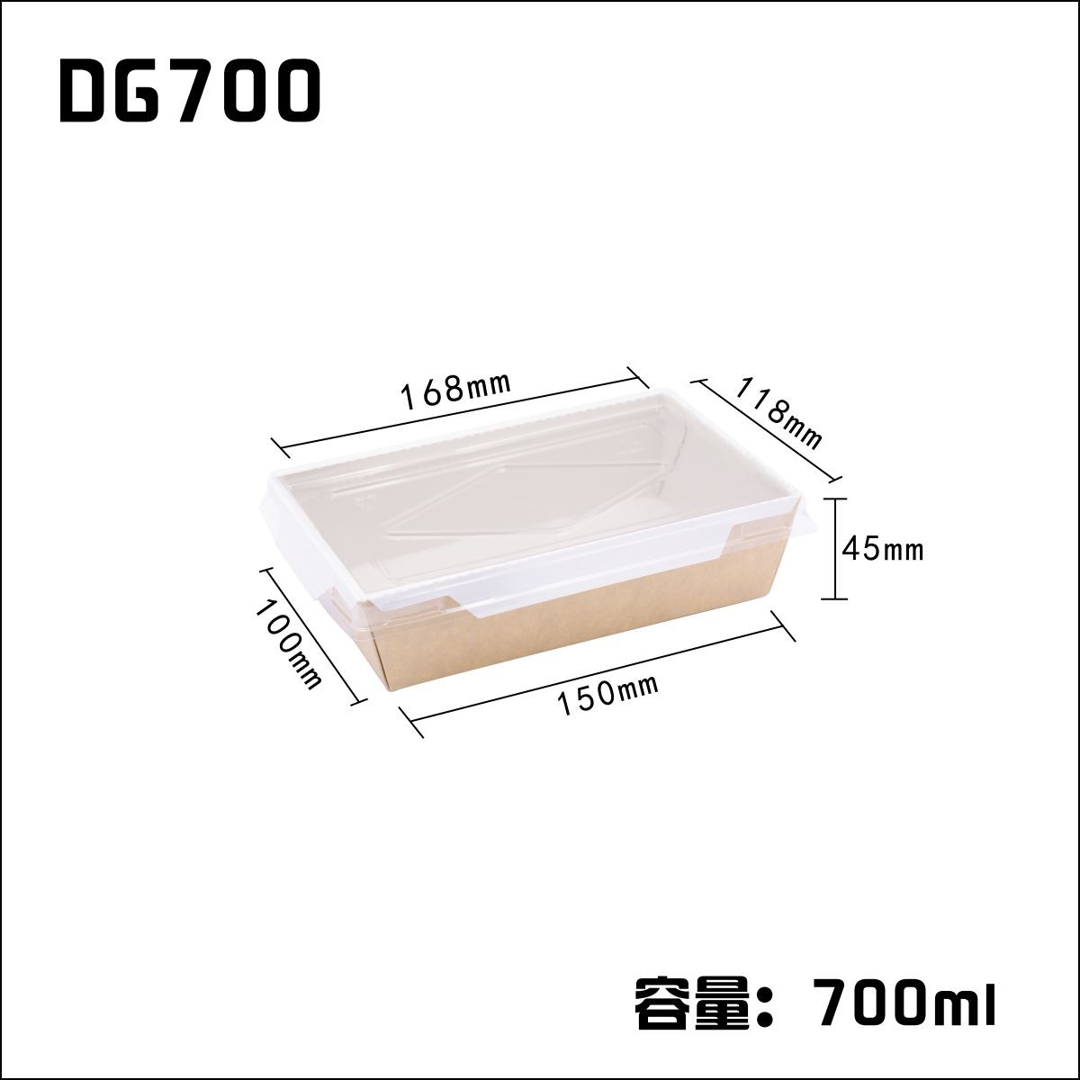 Food Grade Square Fry Rice Kraft Paper Box Bulk Greaseproof With Cover
