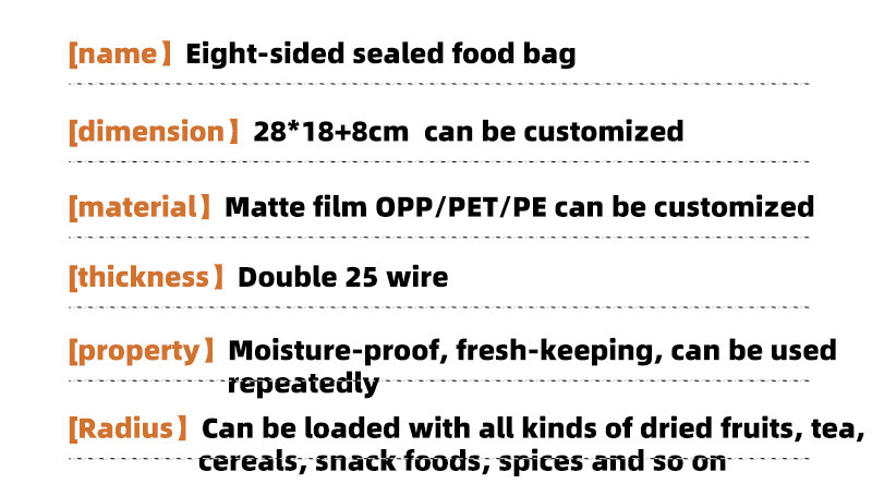 Custom Designed Resealable Bags Square Bottom Bag Composite Laminated Food Grade Packaging Bag