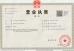 Guangzhou Junxin Auto Parts Co., Ltd. Certifications