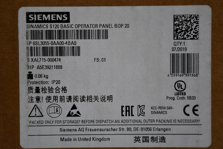 Siemens SINAMICS G120C Inverter Drive, 3-Phase In, 0 → 550 Hz Out, 7.5 kW, 400 V ac, 16.5 A
