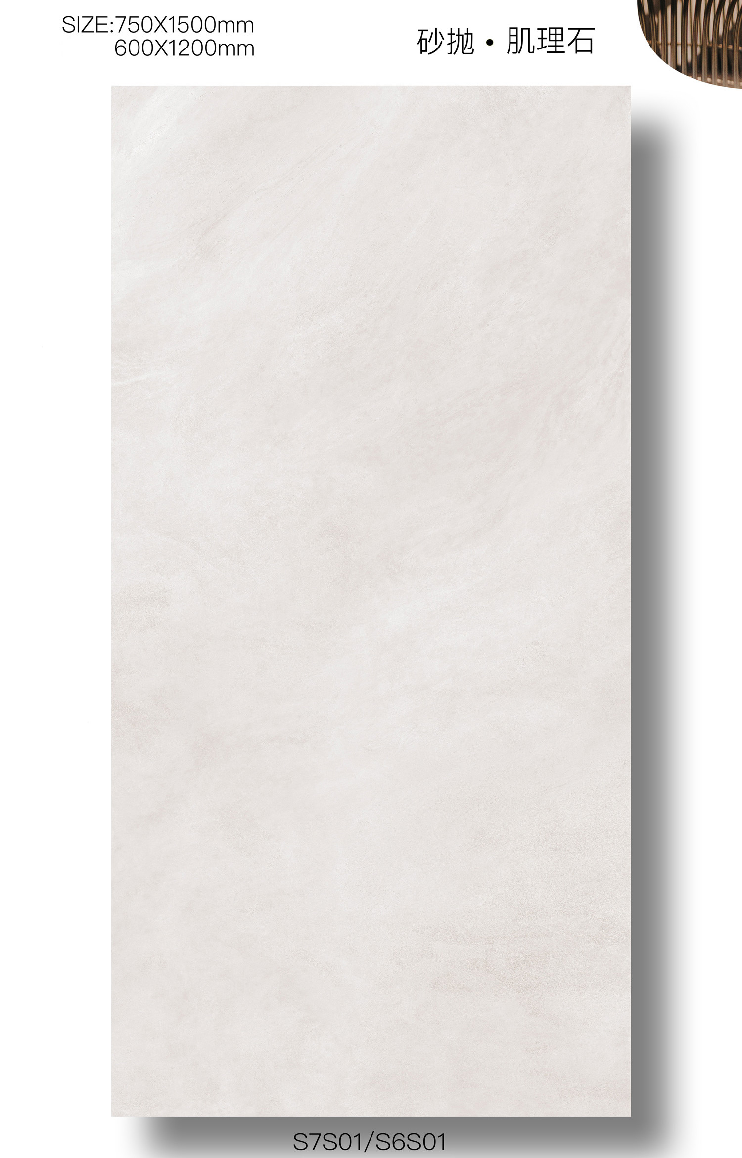 Beige 60x120cm Moisture-Proof Indoor Floor Baby Face Glazed Porcelain Tile For Bedroom And Balcony
