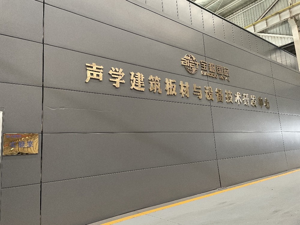 Modular Clean Room Wall Panels With 1180mm Width And Sandwich Panel