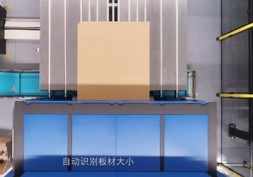 China's The First 4.0 Production Line Home Furnishing Industry Cases