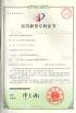 Xinxiang AAREAL Machine Co.,Ltd Certifications