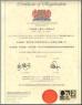 Shenzhen Koben Electronics Co., Ltd. Certifications