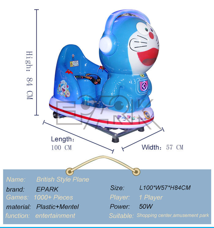 Plastic Metel Swing Car Kiddy Ride Machine Coin Operated 220V