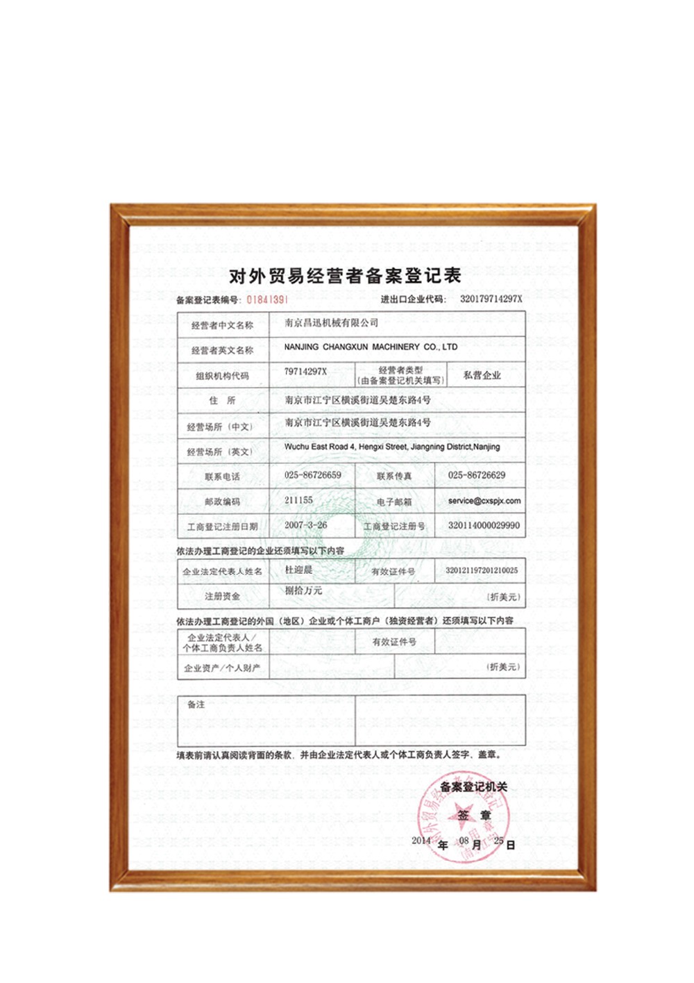 Customized Automatic Slaughtering Machine