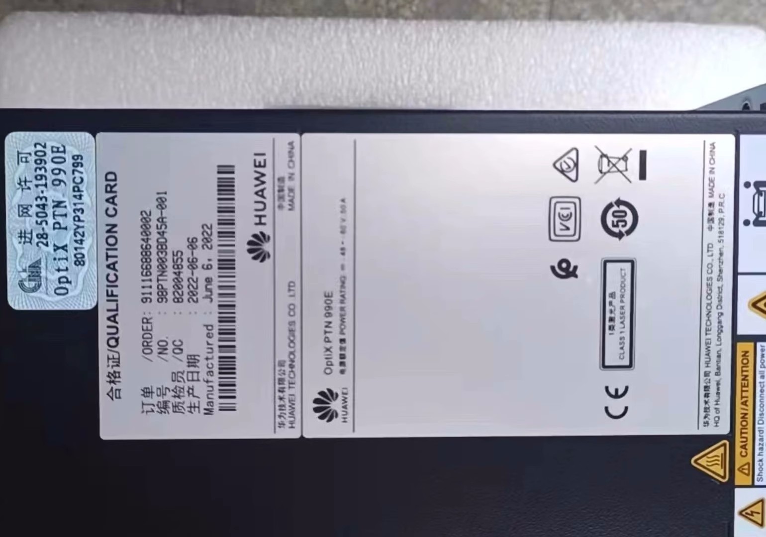Huawei OptiX PTN990 / PTN990E Power Board