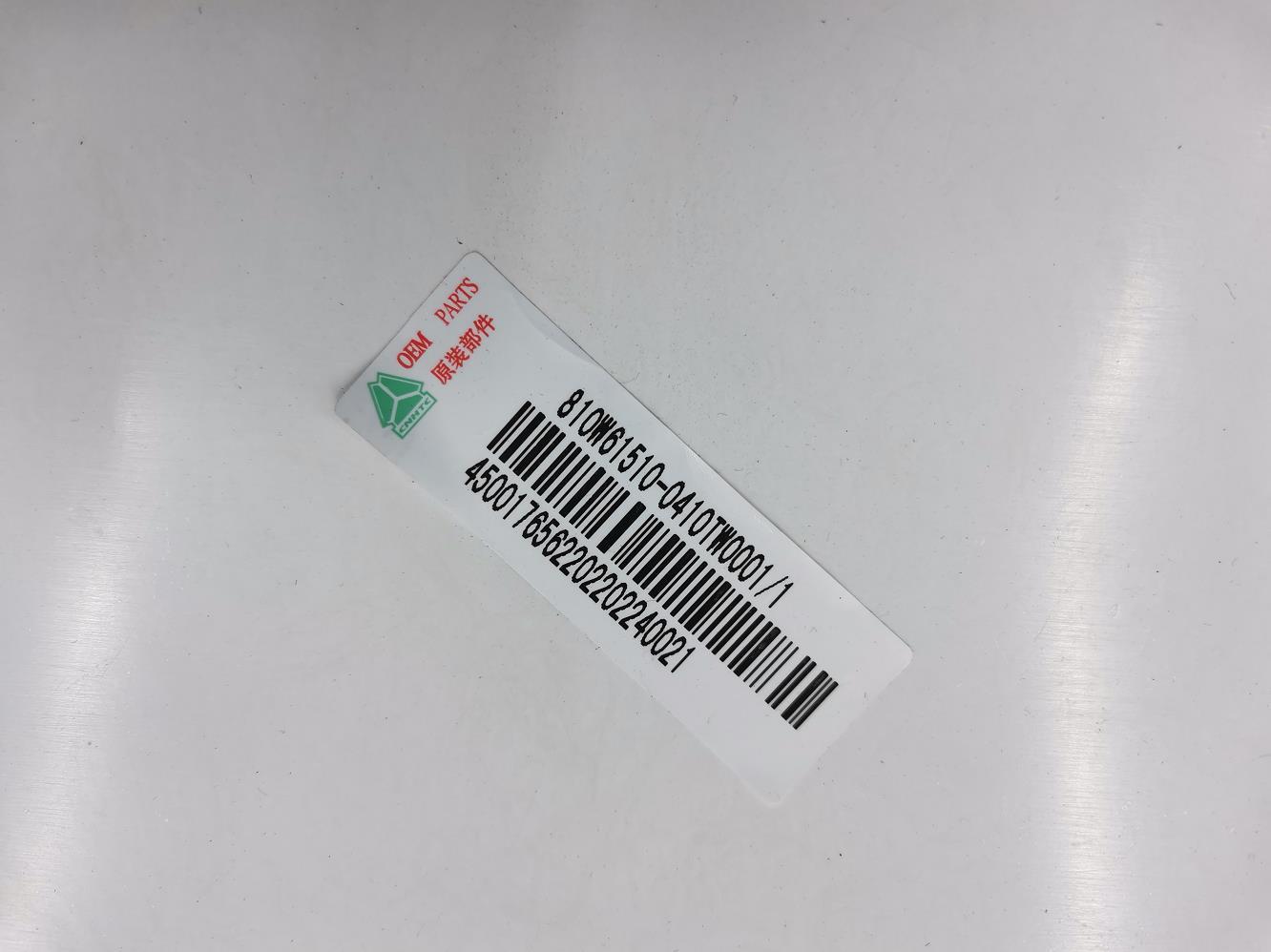 Original 810W61510-0410 Sinotruk Howo Sitrak Cab C7H G7H T5G Truck Parts Exterior Trim Parts Elongated Right Wing Panel