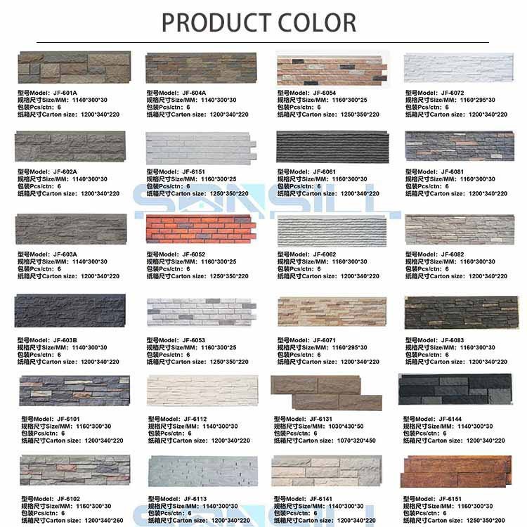 Lightweight PU Polyurethane Stone Panel Wall Artificial Faux 1200 * 600mm