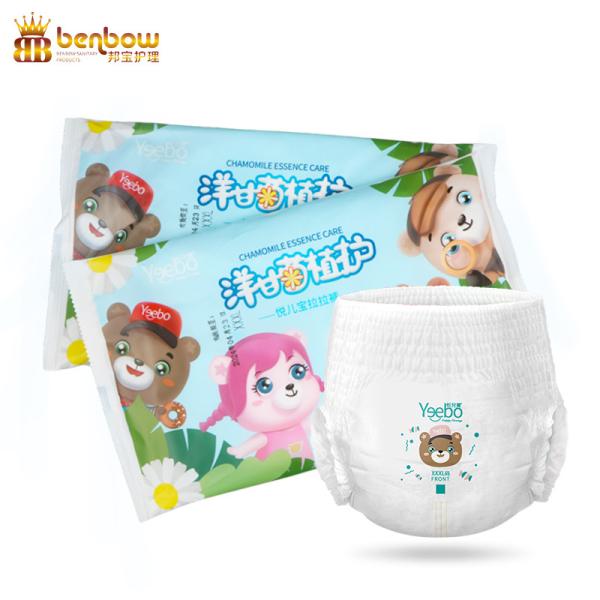 Ultra Soft Non Woven Fabric Disposable Diaper Premature Baby Disposable Diaper