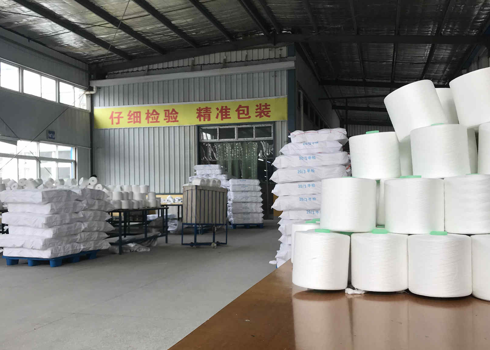 40/2 Polyester Sewing Thread 100% Ring SP Thread Yarn For Weaving