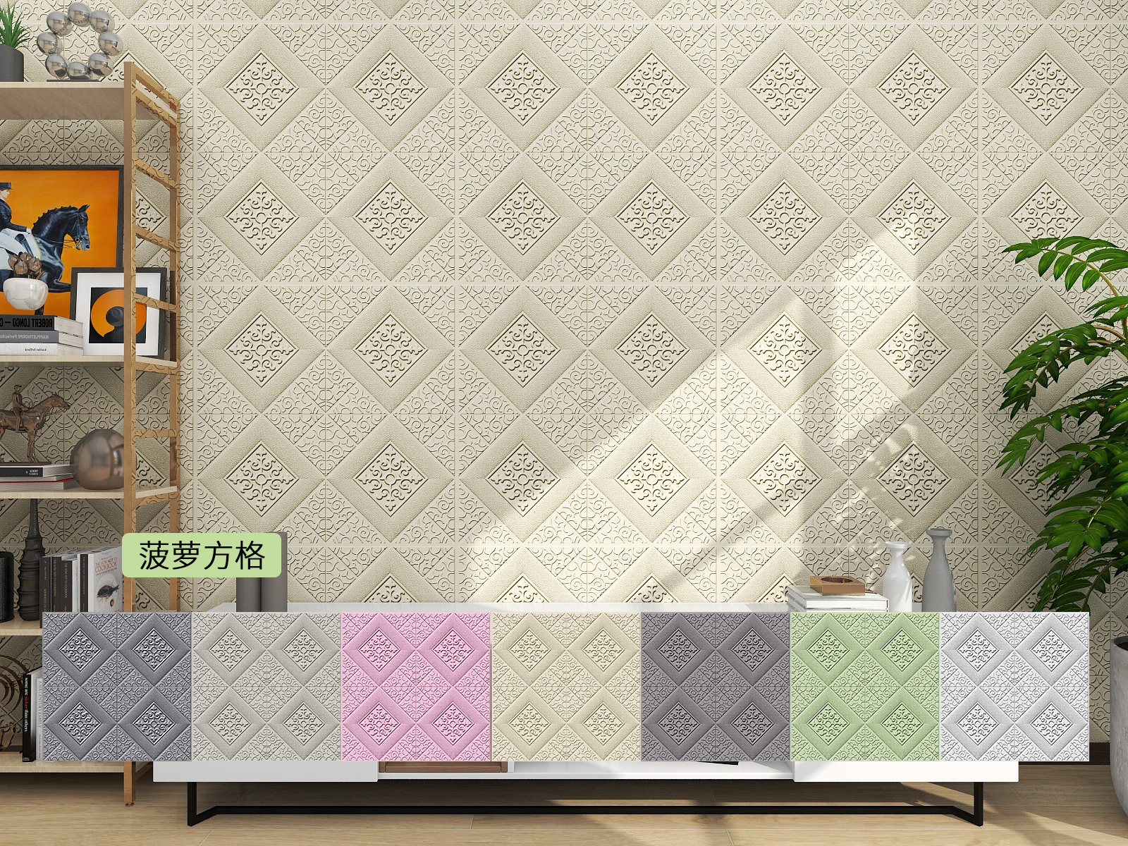 White PE Foam Sheet Wall Stickers 5mm 3D Foam Wallpaper Waterproof