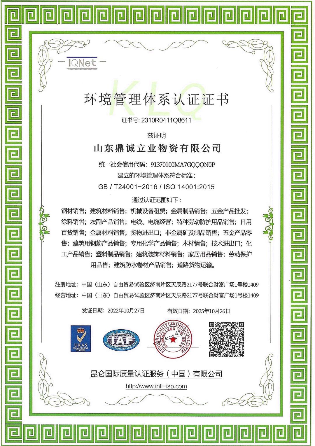 AiSi Standard Galvanized Cold Rolled Steel Sheet Metal SAE1006 1008