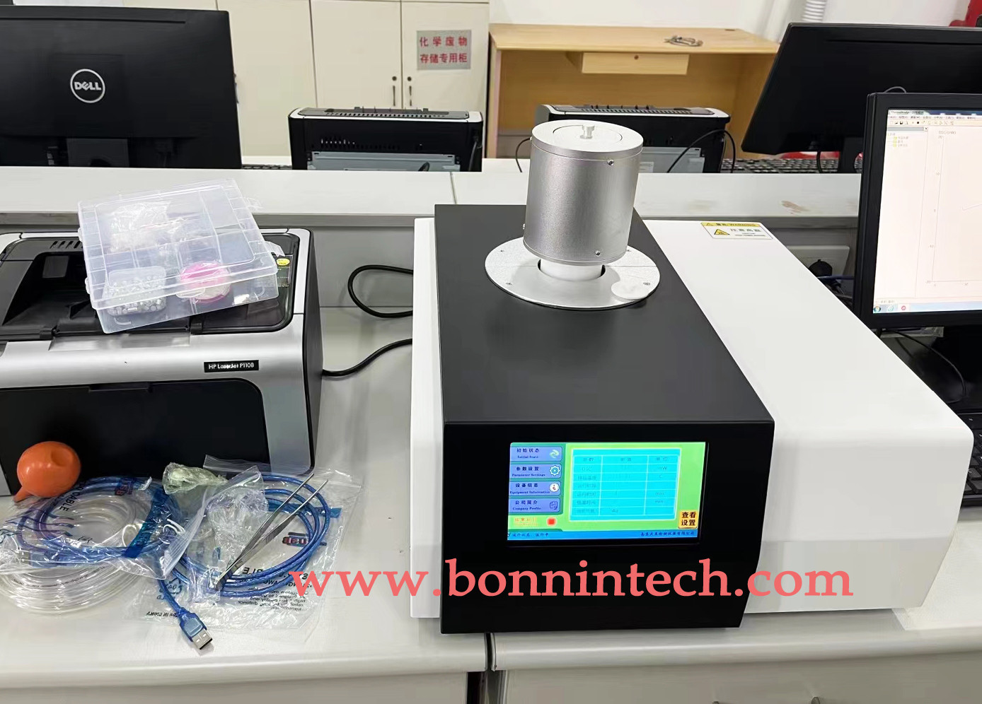 STA200 STA-300 Simultaneous Thermal Analyzer Differential Synchronous Thermal Analyzer TGA DSC DTA
