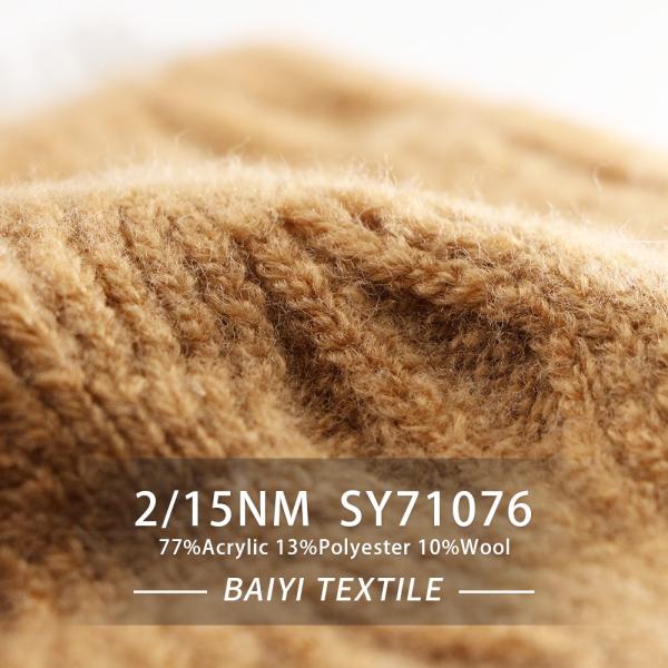 Durable Anti Static Recycled Acrylic Yarn , 2/15NM Moistureproof chunky recycled