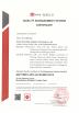 Henan Remarkable Intelligent Technology Co., Ltd. Certifications
