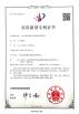 Shenzhen Hengtongda Comunication Equipment Co., Ltd. Certifications