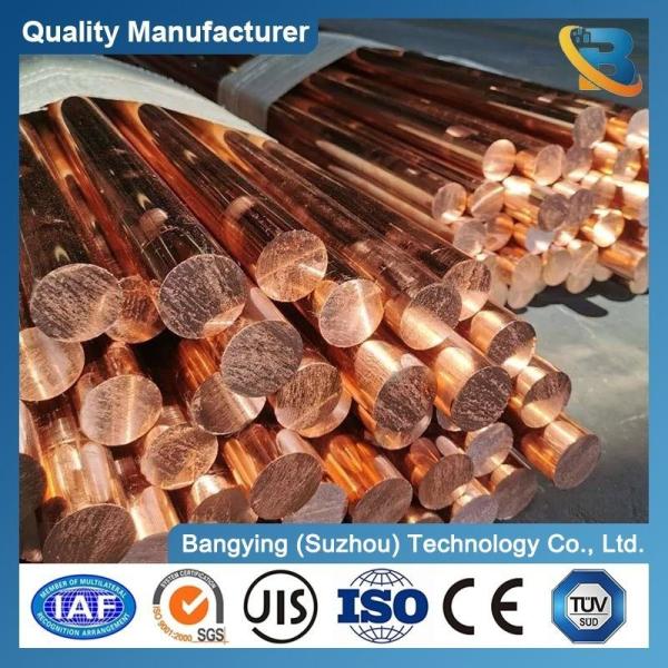 16mm Brass Copper Bars C10100 C11000 C11100 C12000 C12200 C11600 2.4 Meters