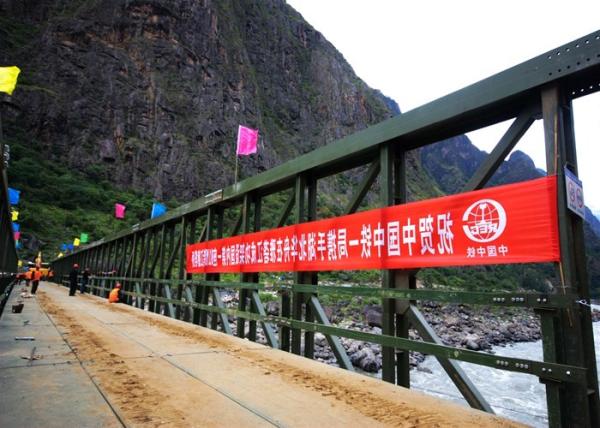 Max. Span Length Single Lane 81m Modular Bridge Construction Temporary Steel