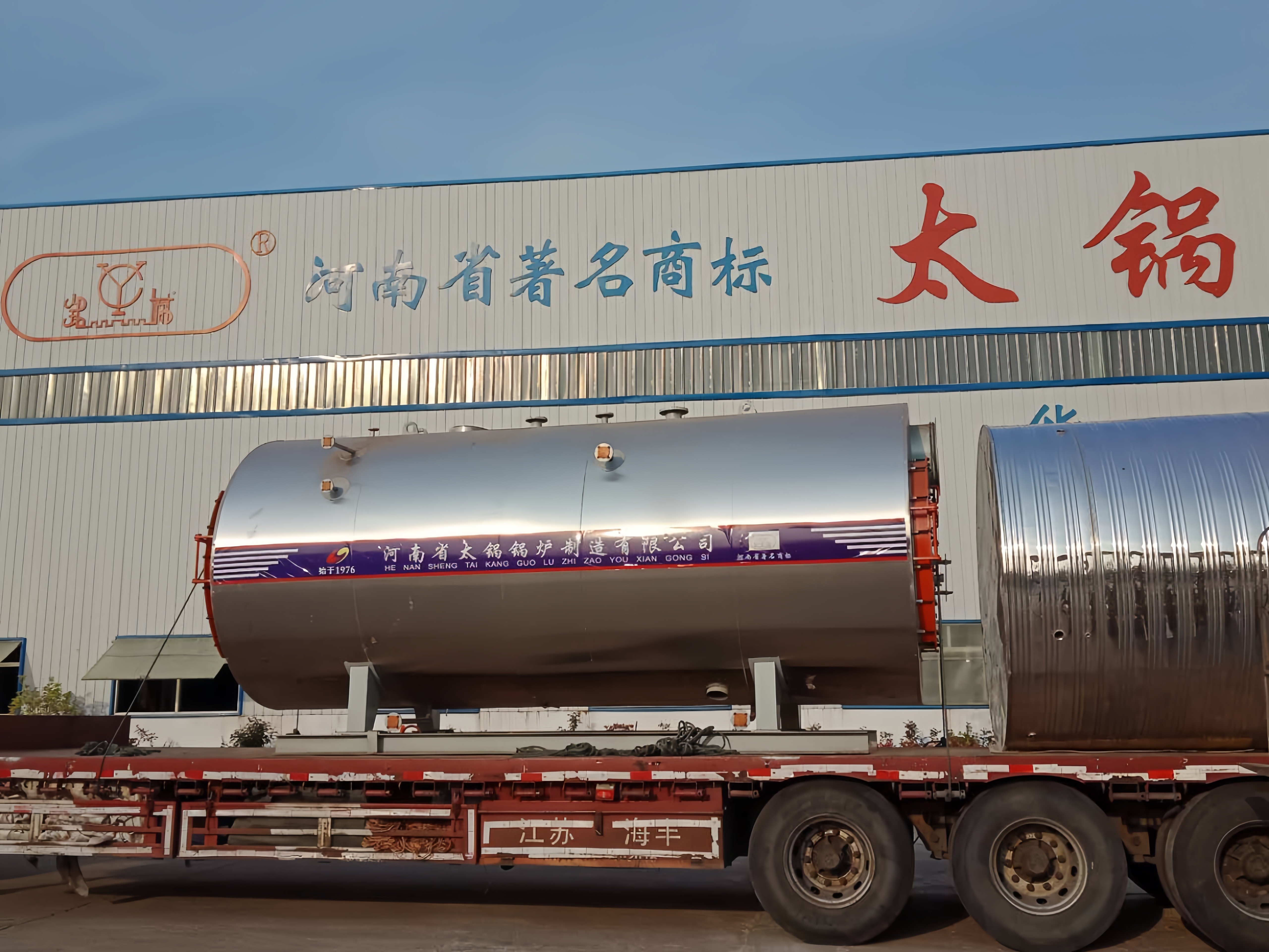 Gas Oil Boiler With Intelligent Welding For Precise Manufacturing And Assurance