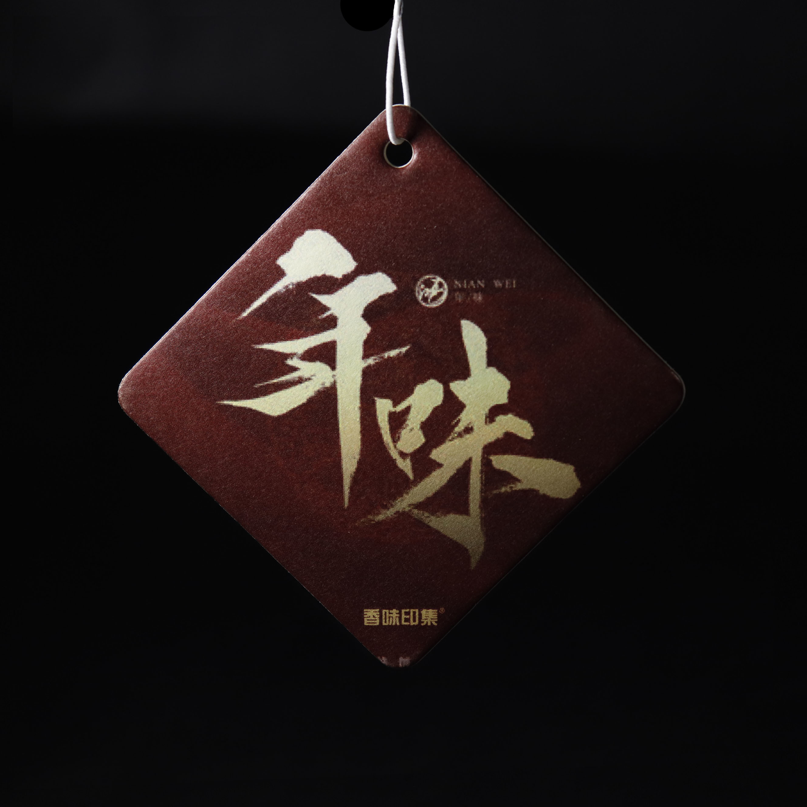 OEM 2mm Thickness Hanging Paper Air Freshener For Bathroom
