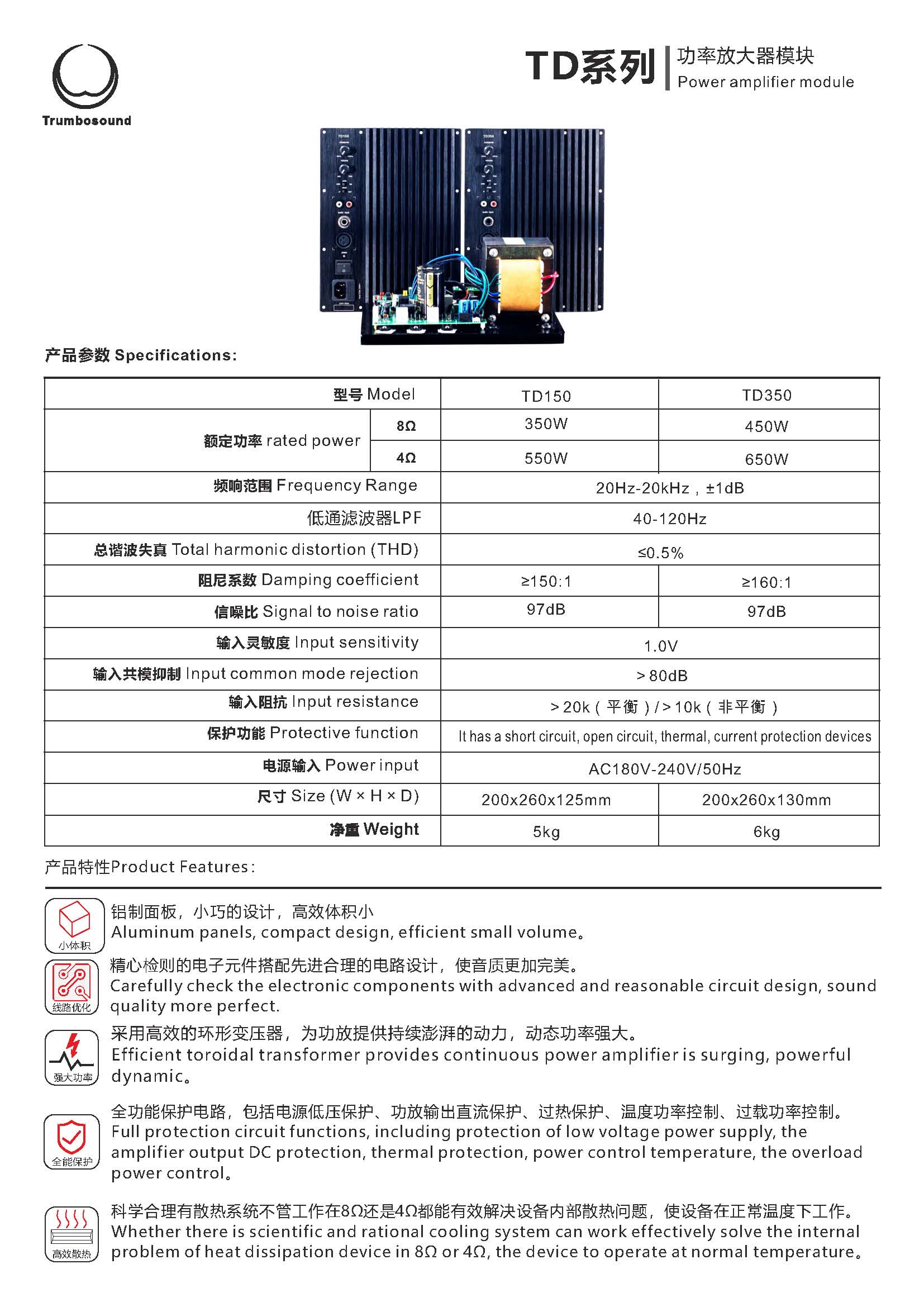 Professional speaker power amplifier active loudspeakers usage made in China top end module