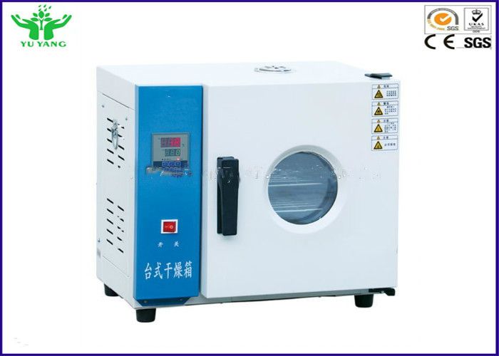 3 - 75 Kw Environmental Test Chamber High Frequency Vacuum Lumber Drying Oven 3.3 Cbm