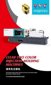 China Clear Double Color Plastic Products Making Machine Injection Molding 1 Tons on sale