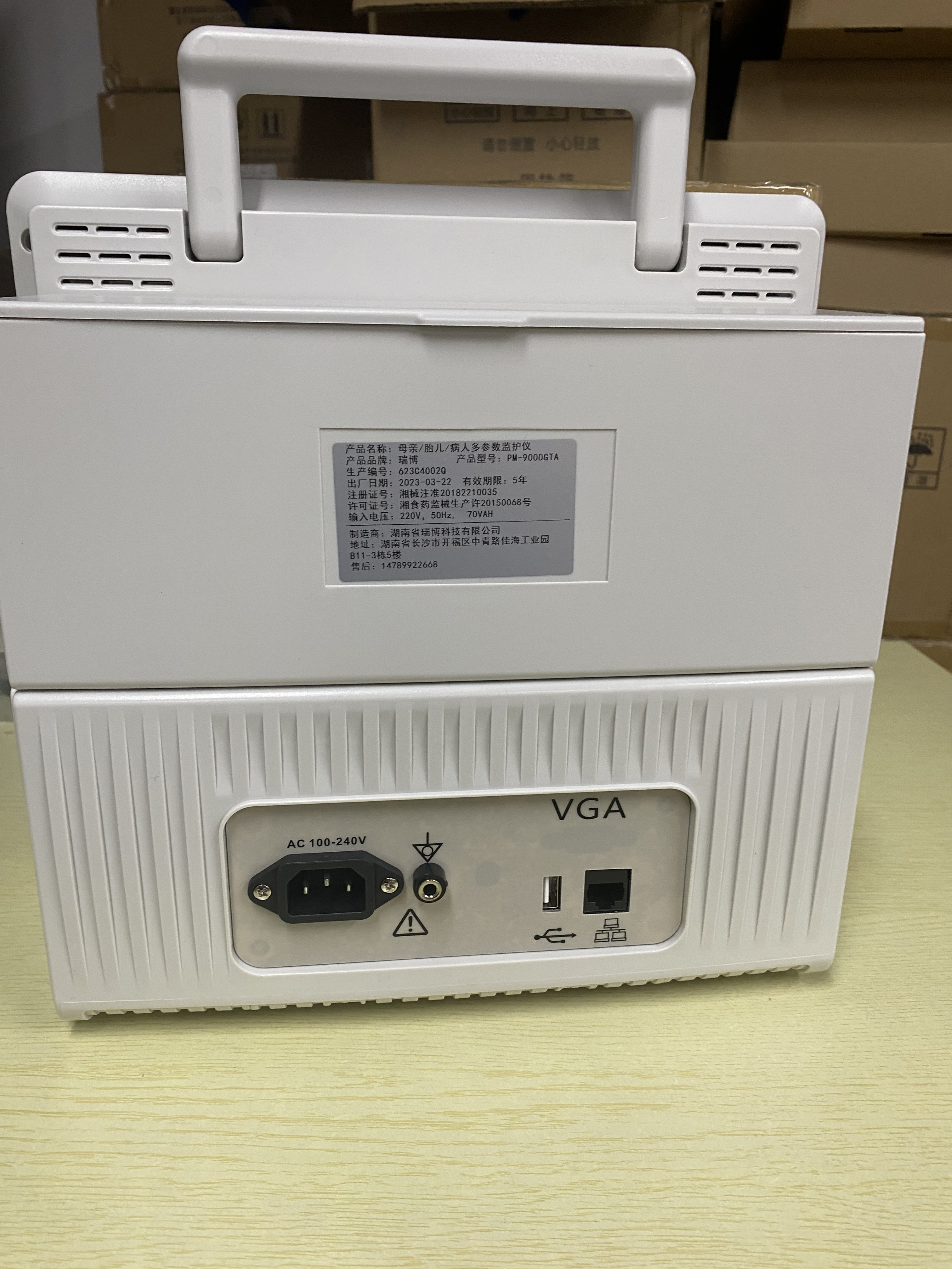 PM-9000GTA Multiparameter Patient Monitor Hospital Ambulance Instrument