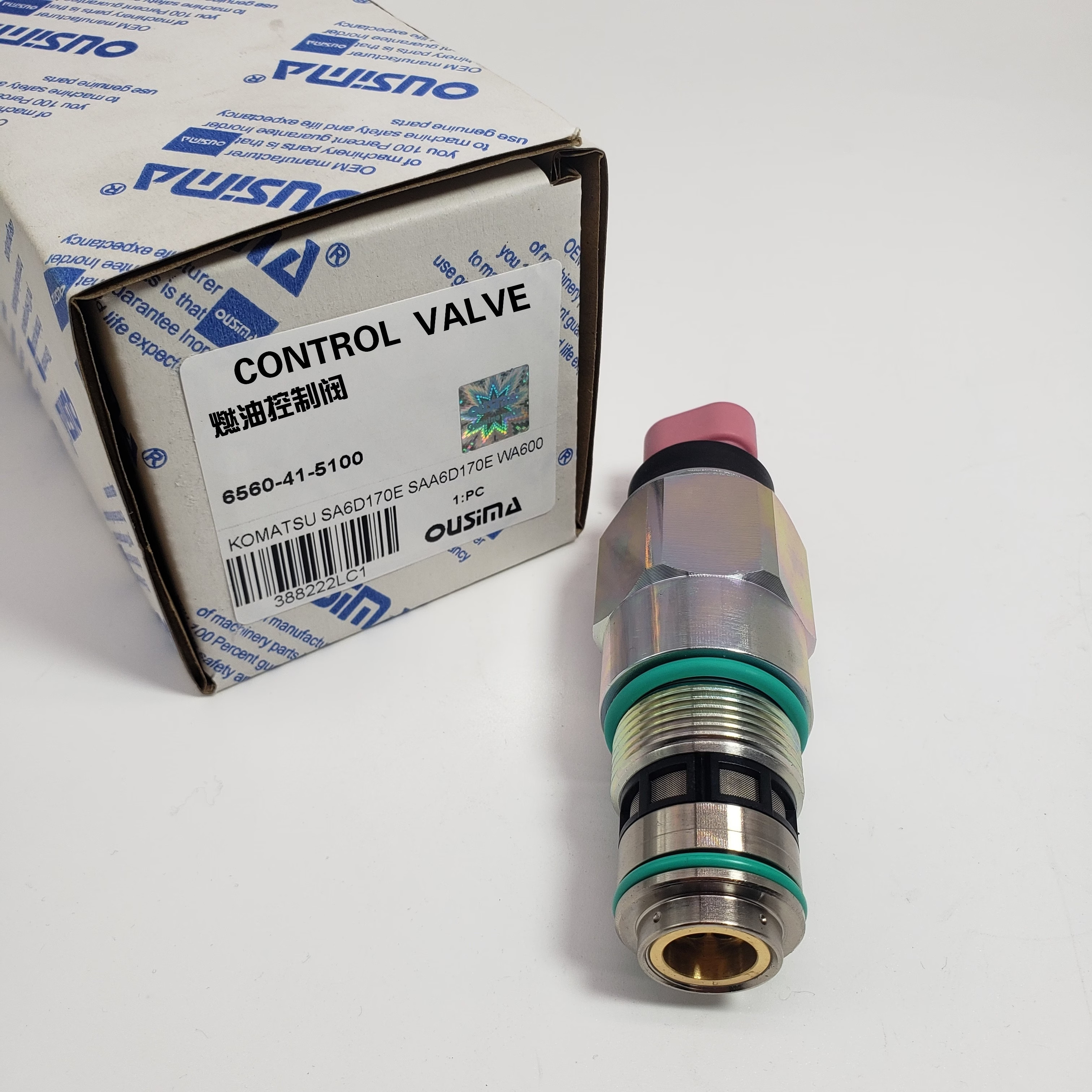 Fuel Control Valve 6560-41-5100 For KOMATSU WA600-3LK SAD170E-3A-7 SAA6D170E-3A