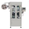 Buy cheap 3.0KW Machine Wrapping Eligibility Percent ≥99.5% for Maximum Performance from wholesalers