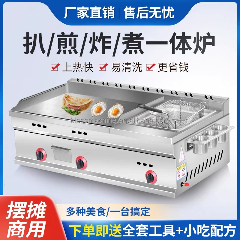 Low Investment Gas-Powered Super Performance Grill with Multifunctional Features