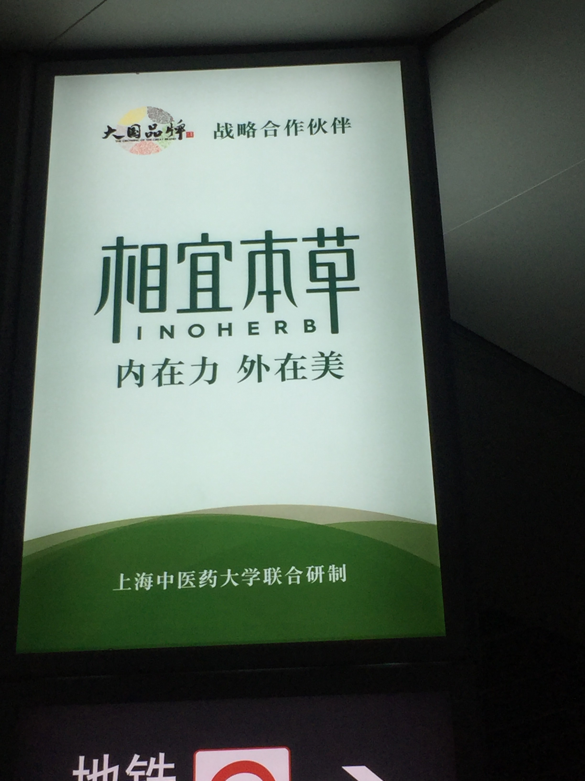 Anti Oxidation 230um Front Print Backlit Film Printing For Light Box