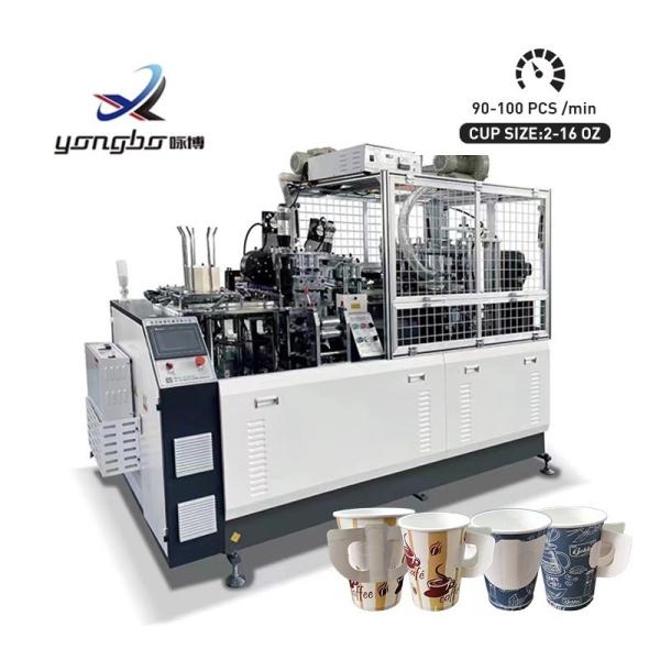 Food Beverage 90-100pcs/Min High Speed Paper Cup Forming Machine Disposable