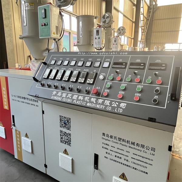 High Output Plastic Pipe Extruder / Plastic Tube Manufacturing Machine High