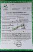 Changzhou Hejie Motor Co., Ltd Certifications