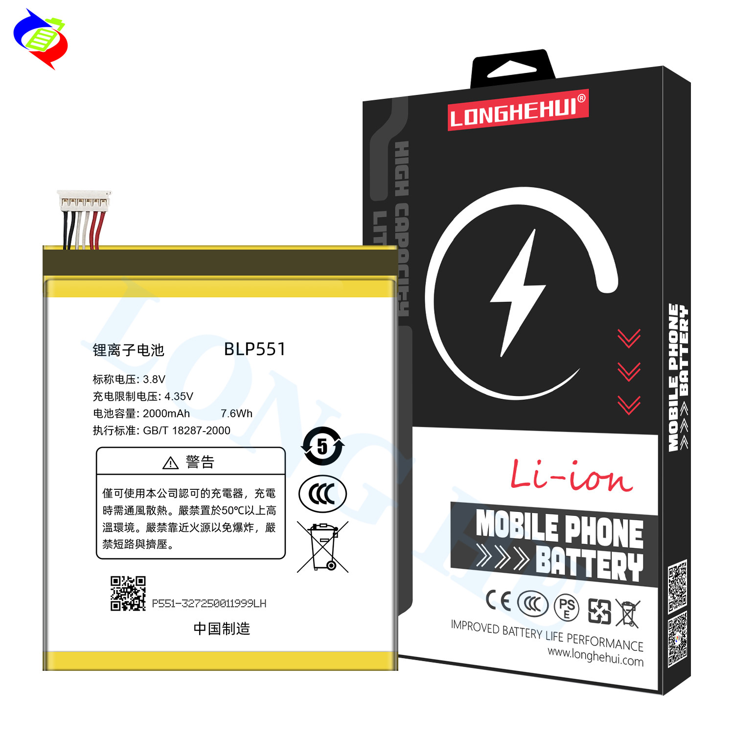 Lithium ion lithium polymer batteries BLP551 2000mAh 3.8V For OPPO R809T R819T R809 R819 Find 2 Replacement mobile phone battery