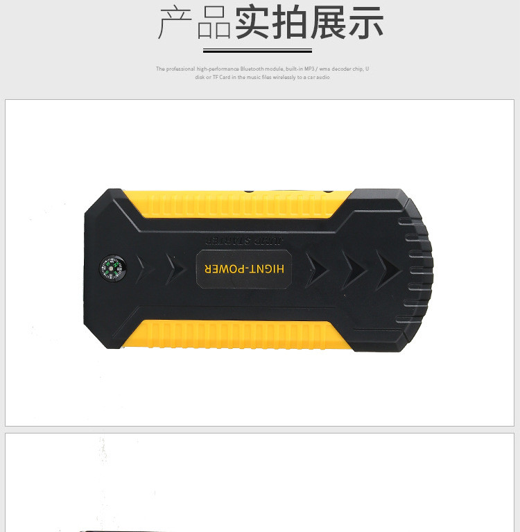 0.2S 12v 13500mAh Car Battery Jump Starter Electric Car Jumper