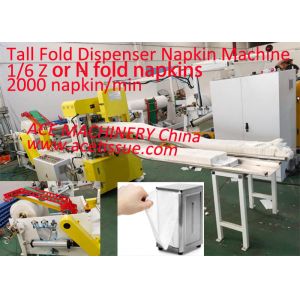 China High Speed Napkin Tissue Paper Converting Machine In China 2000 Napkin/Minutes on sale