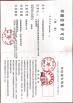 guangzhou hong sheng packaing matereials co.,Ltd. Certifications