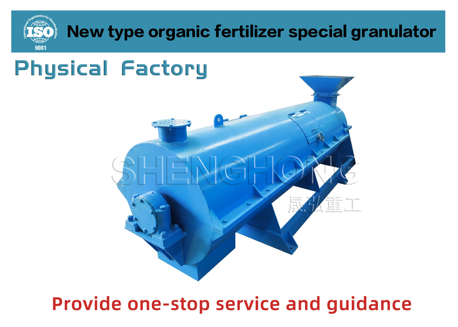 Green Customized Wet Granulation Machine / 37-220kw Granules Making Machine