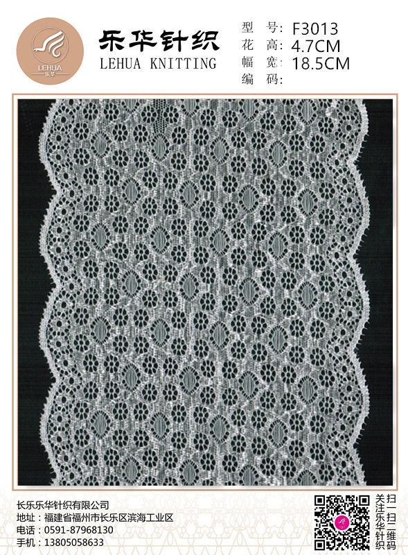18.5cm High quality textile handmade DIY underwear underwear white lace fabric