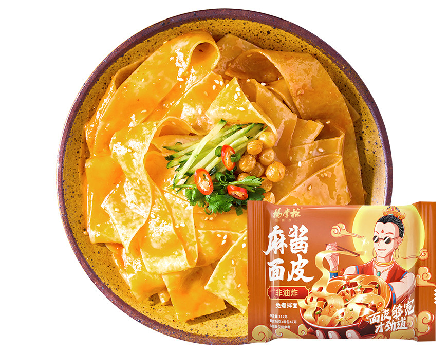 Non Fried Oriental Style Instant Noodles Bag 112g*20 Wide Noodles