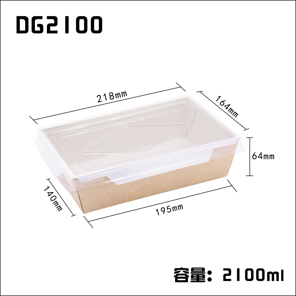 Food Grade Square Fry Rice Kraft Paper Box Bulk Greaseproof With Cover