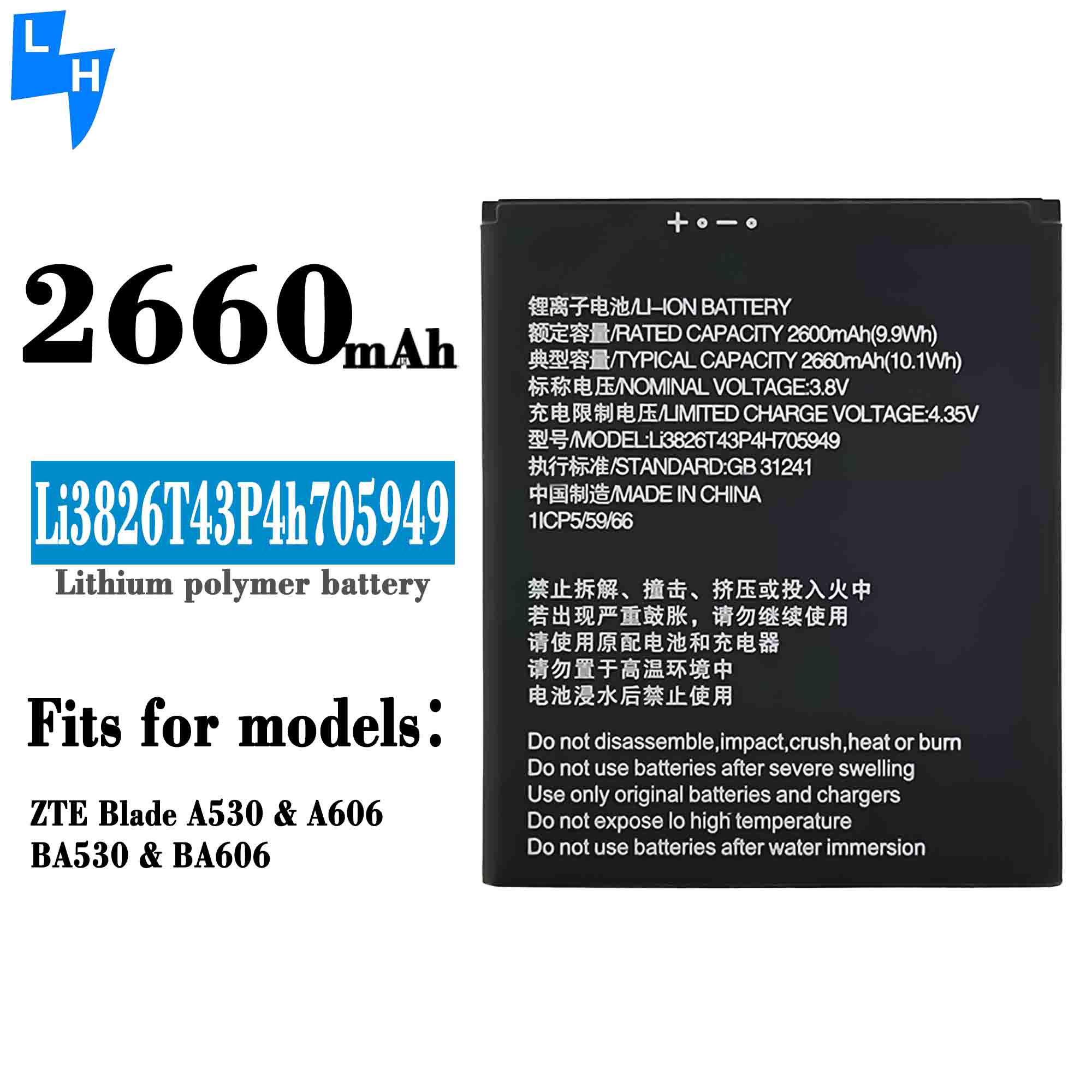 Li3826T43P4h705949 Battery for ZTE Blade A530 A606 BA530 BA606 L210 Replacement 2600mAh