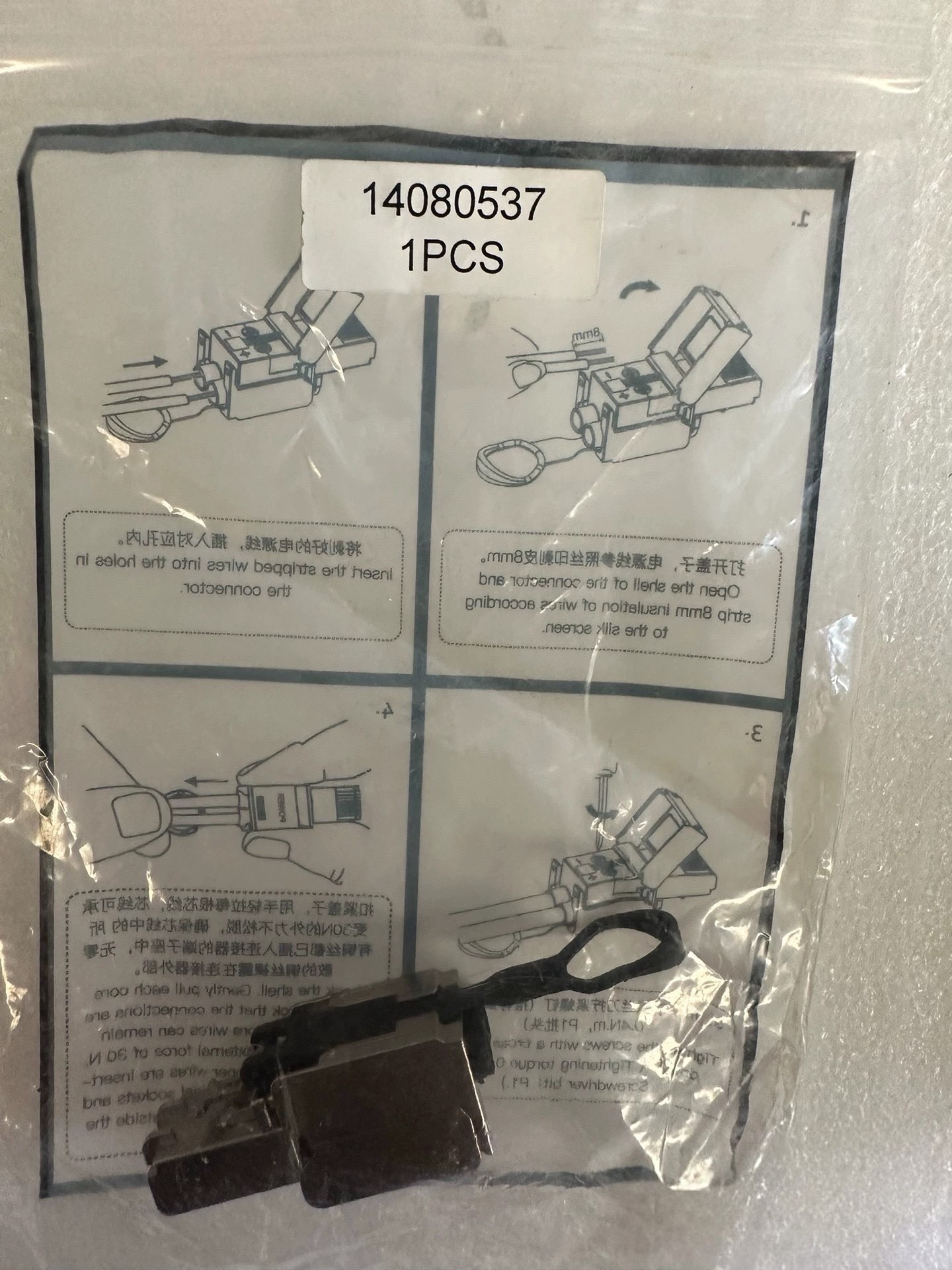 Huawei PRRU Power Connector 14080537 Function Module 02232TRM TD1CINOEHP00