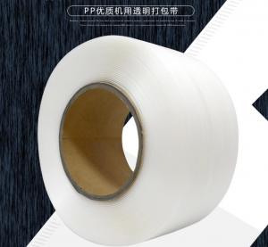 China High speed intelligent PLC control  Packaging tape manufacturing equipment on sale